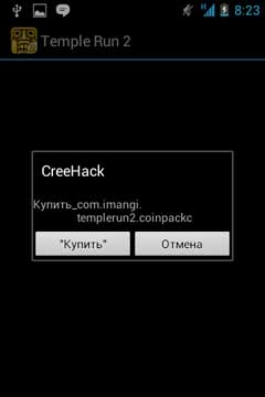 CreeHack-2